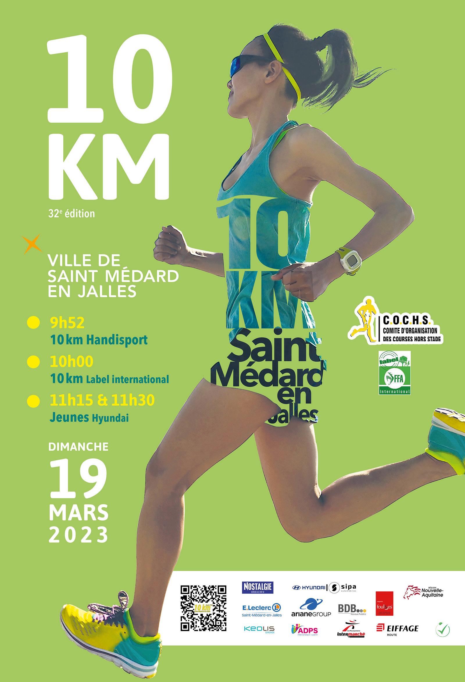 10 km